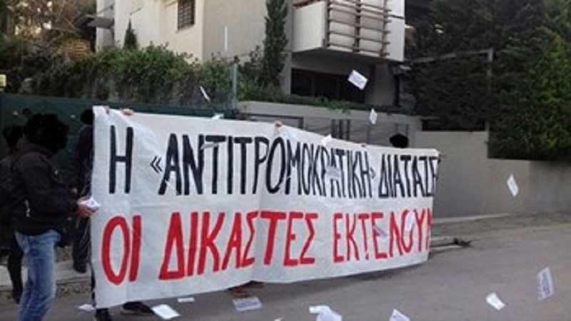 Το ταμείο είναι…μείον – Ο Ρουβίκωνας κάνει “έρανο” για πληρωμή ποινών και «όξυνση του αγώνα»