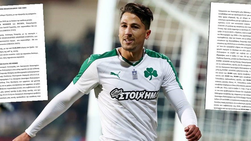 Η απόφαση του -3 για τον Παναθηναϊκό – ΦΩΤΟ