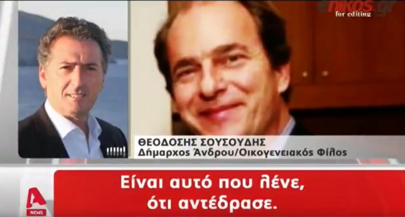 Φίλος 52χρονου επιχειρηματία: Οι ληστές ήταν ψυχοπαθείς – ΒΙΝΤΕΟ