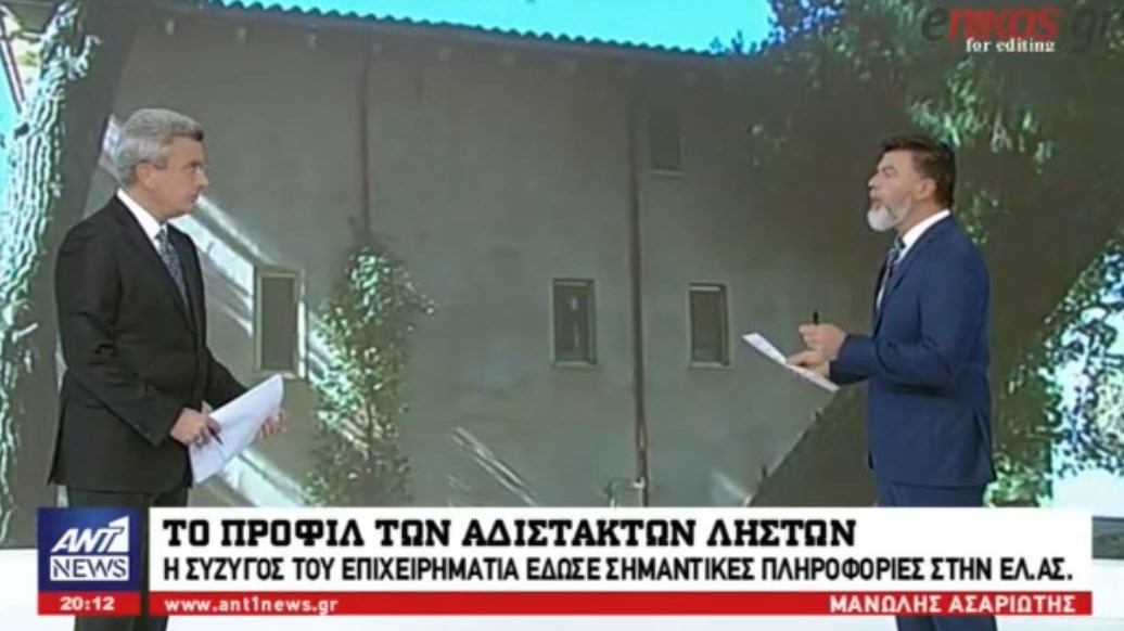 Τι φορούσαν οι αδίστακτοι ληστές της Κηφισιάς – “Κλειδί” η κατάθεση της συζύγου του 52χρονου επιχειρηματία – ΒΙΝΤΕΟ