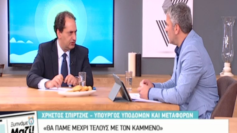 Σπίρτζης: Η ΝΔ ό,τι δεν ήταν για ιδιωτικοποίηση, το απαξίωσε – ΒΙΝΤΕΟ