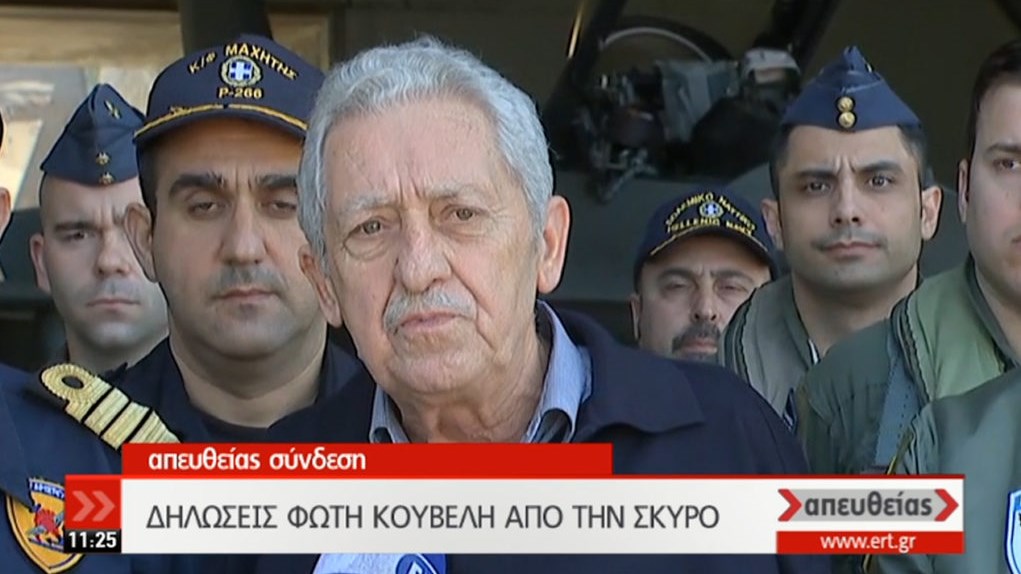 Κουβέλης: Είμαστε έτοιμοι να αποτρέψουμε όποιον αμφισβητήσει τα κυριαρχικά μας δικαιώματα – ΒΙΝΤΕΟ