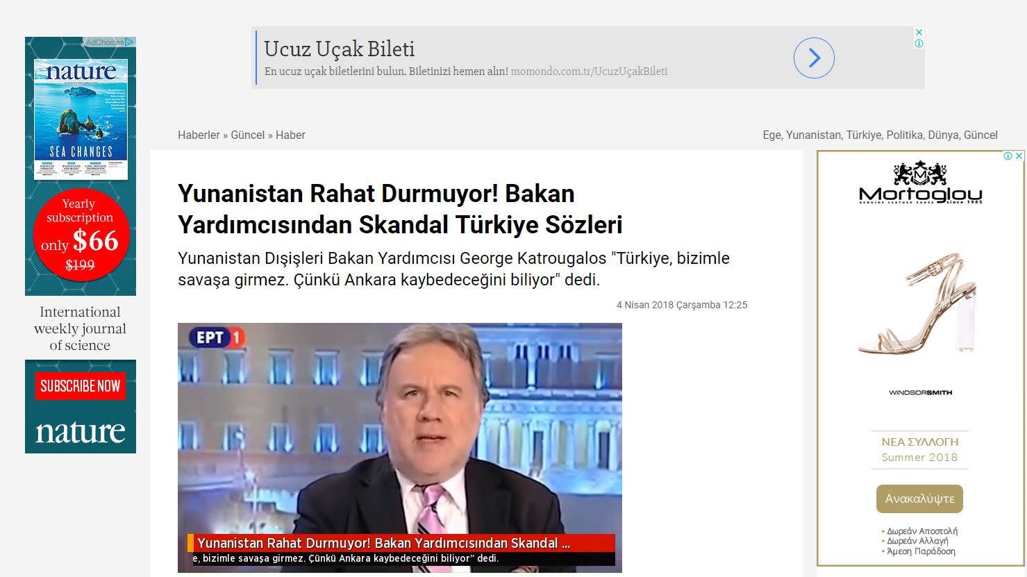 Παραλήρημα του τουρκικού Τύπου για τις δηλώσεις Κατρούγκαλου και τον…πόλεμο: Η Ελλάδα δεν κάθεται ήσυχα – ΦΩΤΟ