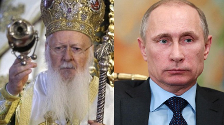 Τηλεφωνική επικοινωνία του Πούτιν με τον Πατριάρχη Βαρθολομαίο – Τι συζήτησαν