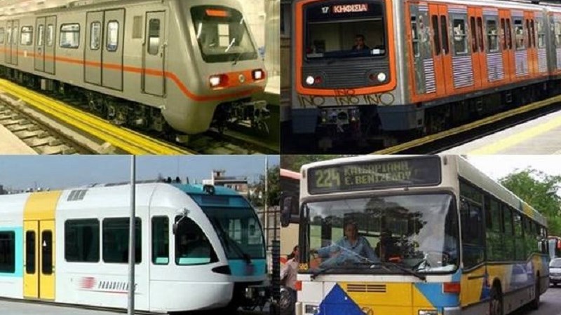 Σας ενδιαφέρει: Έτσι θα κινηθούν τα μέσα μεταφοράς τις ημέρες του Πάσχα