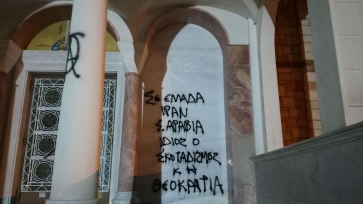Εικόνες ντροπής: Βεβήλωσαν εκκλησίες στην Αθήνα μέσα στην Μεγάλη Εβδομάδα – ΦΩΤΟ