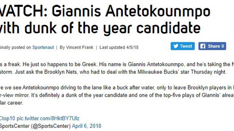 Ο Αντετοκούνμπο έβαλε υποψηφιότητα για το κάρφωμα της χρονιάς – BINTEO