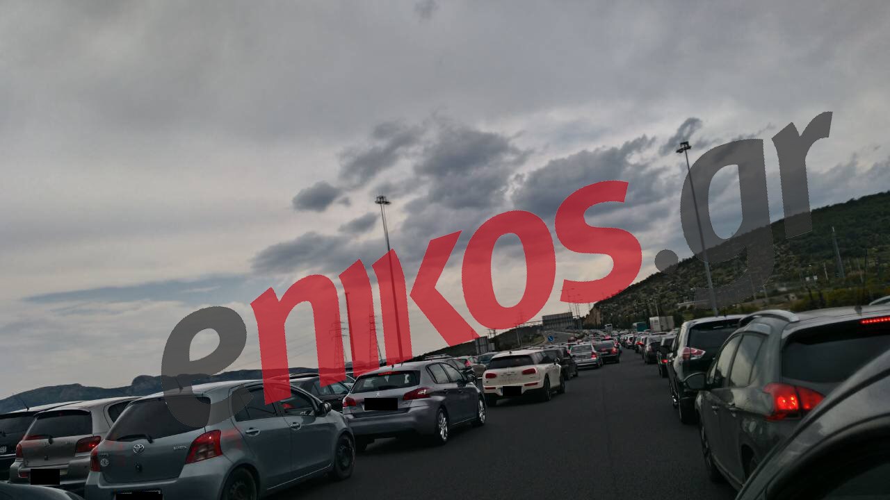 Αυξημένη κίνηση πριν και μετά τα διόδια Ελευσίνας – ΦΩΤΟ αναγνώστη