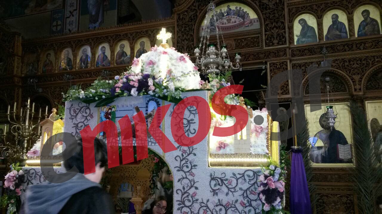 Ο Επιτάφιος του Ιερού Ναού Αγίου Στεφάνου στην Πτολεμαΐδα – ΦΩΤΟ αναγνώστη