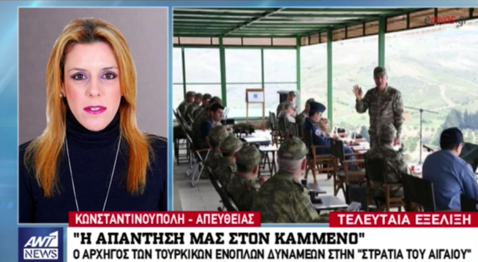 Τουρκικά ΜΜΕ: Ο στρατηγός μας στέλνει μήνυμα στον Καμμένο, με την παρουσία του στη Σμύρνη – ΒΙΝΤΕΟ
