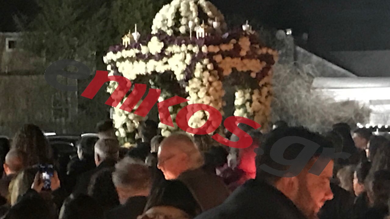 Η περιφορά του Επιταφίου στη Νέα Υόρκη- ΦΩΤΟ αναγνώστη