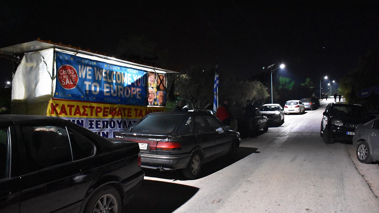 Τραυματισμός άνδρα από επίθεση μεταναστών έξω από το hotspot της ΒΙ.ΑΛ. στη Χίο – Έγιναν τρεις προσαγωγές