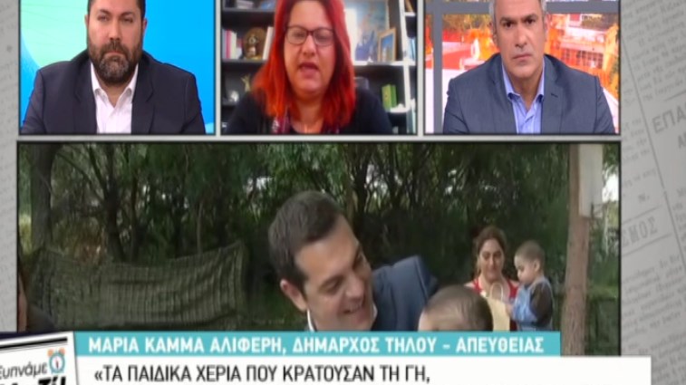 Δήμαρχος Τήλου: Ζήσαμε συγκινητικές στιγμές με τον Πρωθυπουργό – ΒΙΝΤΕΟ