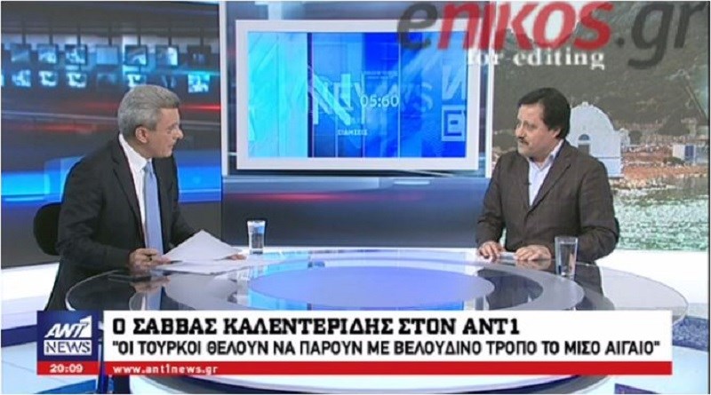 Ο Καλεντερίδης στον ΑΝΤ1: Δύο γεμιστήρες ρίχτηκαν προς την πλευρά του τουρκικού ελικοπτέρου – Η Άγκυρα θέλει το μισό Αιγαίο – ΒΙΝΤΕΟ