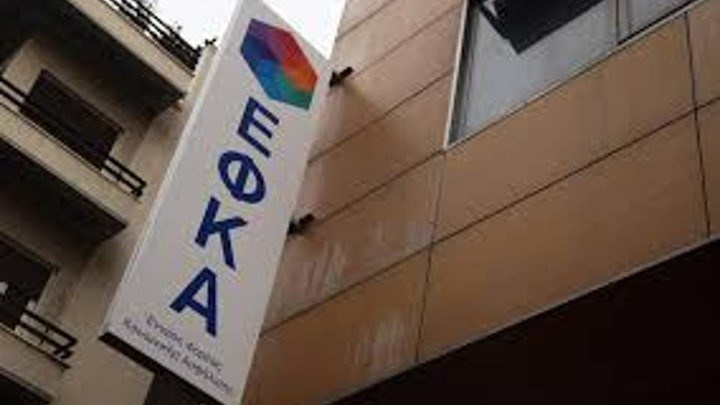 Συναγερμός για την απόφαση του ΣτΕ για τον ΕΦΚΑ – Εξετάζεται νομοθετική παρέμβαση