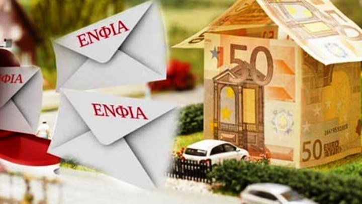 Έρχονται αλλαγές στον ΕΝΦΙΑ – Αυξήσεις-“φωτιά” έως 62% φέρνει η αναπροσαρμογή των τιμών ζώνης