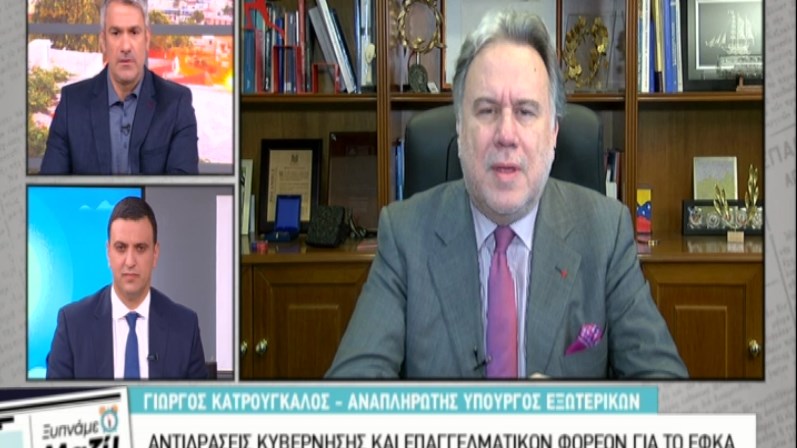 Κατρούγκαλος για ΕΦΚΑ: Όποιες αλλαγές χρειαστούν, θα γίνουν – ΒΙΝΤΕΟ