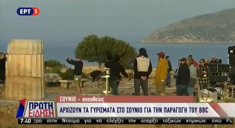Ξεκίνησαν τα γυρίσματα της υπερπαραγωγής του BBC στο Σούνιο – Οι πρώτες εικόνες – ΒΙΝΤΕΟ