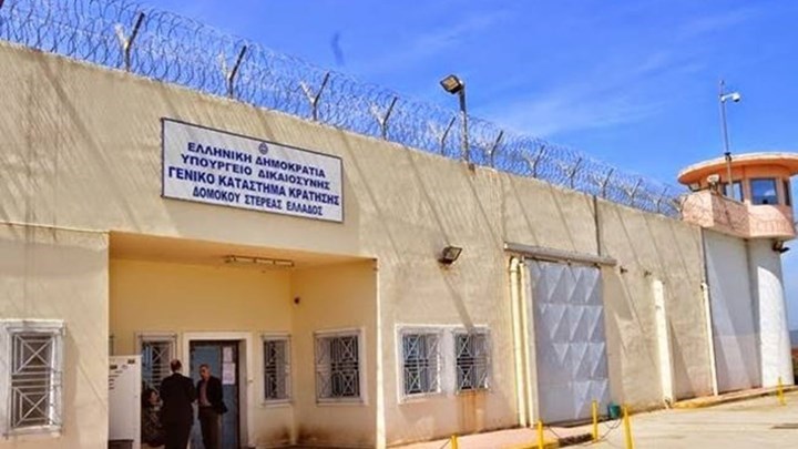 Άγρια συμπλοκή στις φυλακές Δομοκού – Δύο τραυματίες