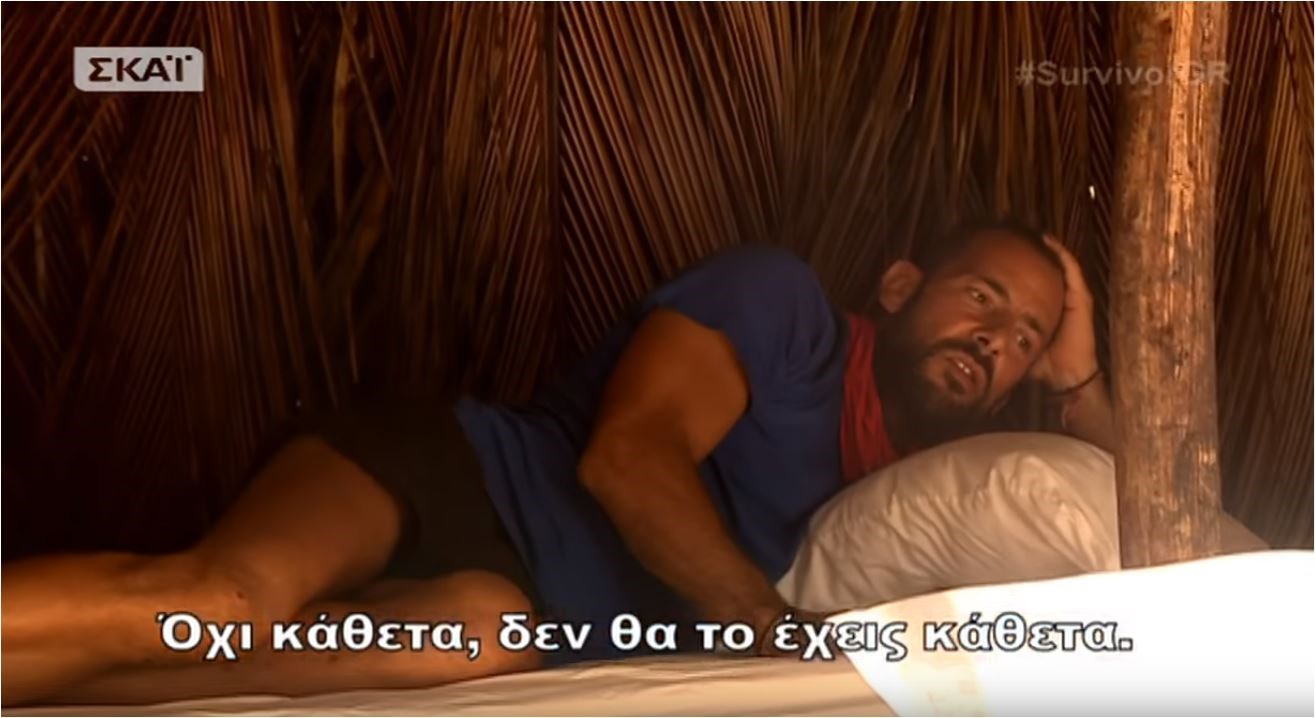 Survivor: Η κίνηση της Δαλάκα για τα κρεβάτια που εκνεύρισε τον Χάρο – ΒΙΝΤΕΟ