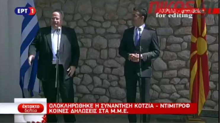 Κοτζιάς μετά τη συνάντηση με Ντιμιτρόφ: Απομένουν όλο και λιγότερα θέματα για συζήτηση, αλλά είναι και τα πιο δύσκολα – ΒΙΝΤΕΟ