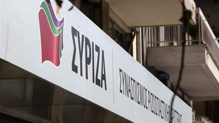 Προστασία του ακατάσχετου τραπεζικού λογαριασμού ζητούν 28 βουλευτές του ΣΥΡΙΖΑ