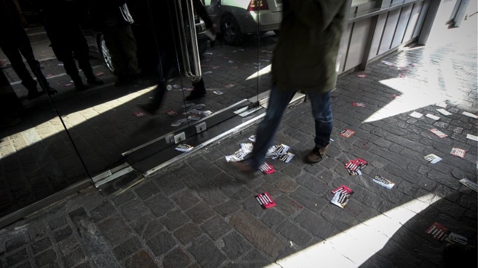 Εισβολή μελών του Ρουβίκωνα σε γραφεία εταιρείας στην Καλλιθέα