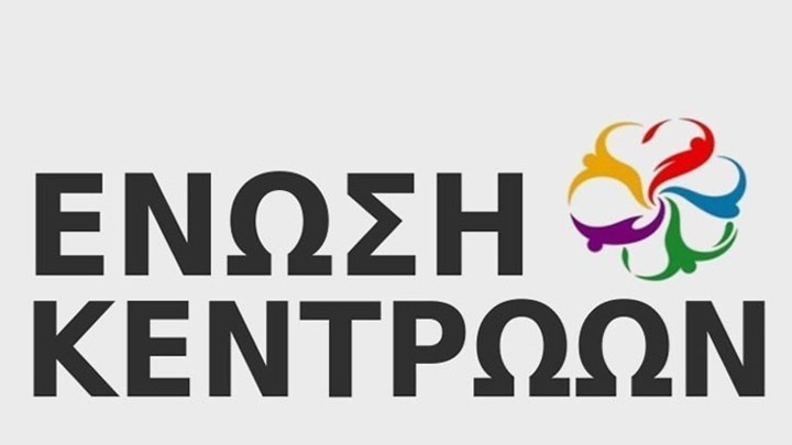 Ένωση Κεντρώων: Εκφράζουμε τη θλίψη μας για τη θυσία ακόμη ενός ήρωα της Πολεμικής μας Αεροπορίας