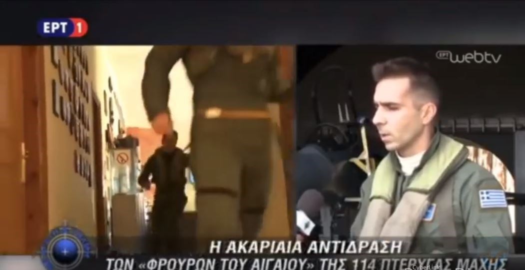 ΒΙΝΤΕΟ ντοκουμέντο: Όταν ο πιλότος του μοιραίου Mirage σμηναγός Γιώργος Μπαλταδώρος μιλούσε για τους κινδύνους στο Αιγαίο