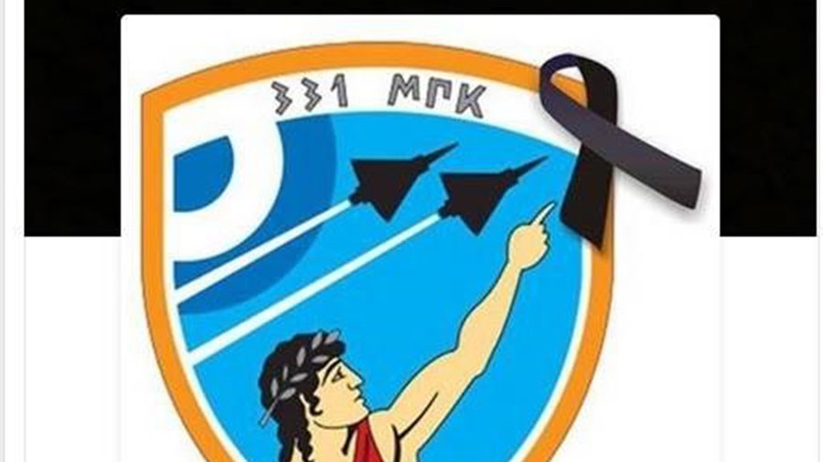 “Στα μαύρα” το Facebook για τον ήρωα πιλότο – Συνάδελφοι και φίλοι αποχαιρετούν τον Γιώργο Μπαλταδώρο