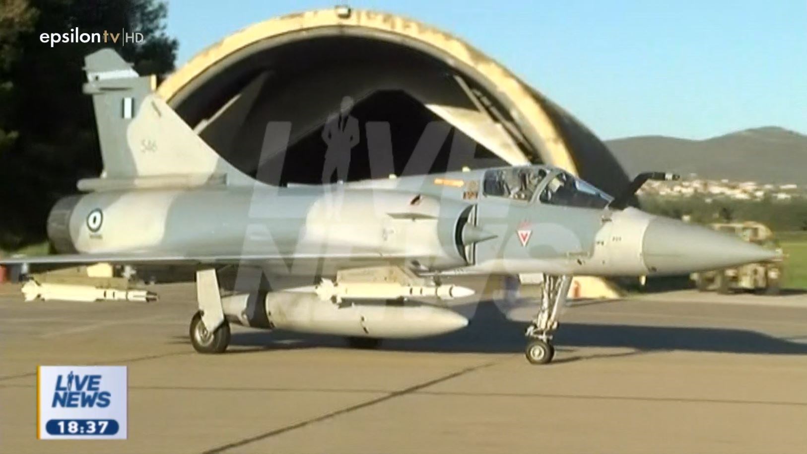 Αυτό είναι το μοιραίο Mirage 2000-5 που συνετρίβη στην Σκύρο – ΒΙΝΤΕΟ