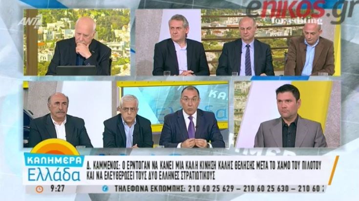 Δ.Καμμένος: Μετά τον χαμό του πιλότου, ο Ερντογάν να αφήσει ελεύθερους τους δύο Έλληνες στρατιωτικούς- ΒΙΝΤΕΟ