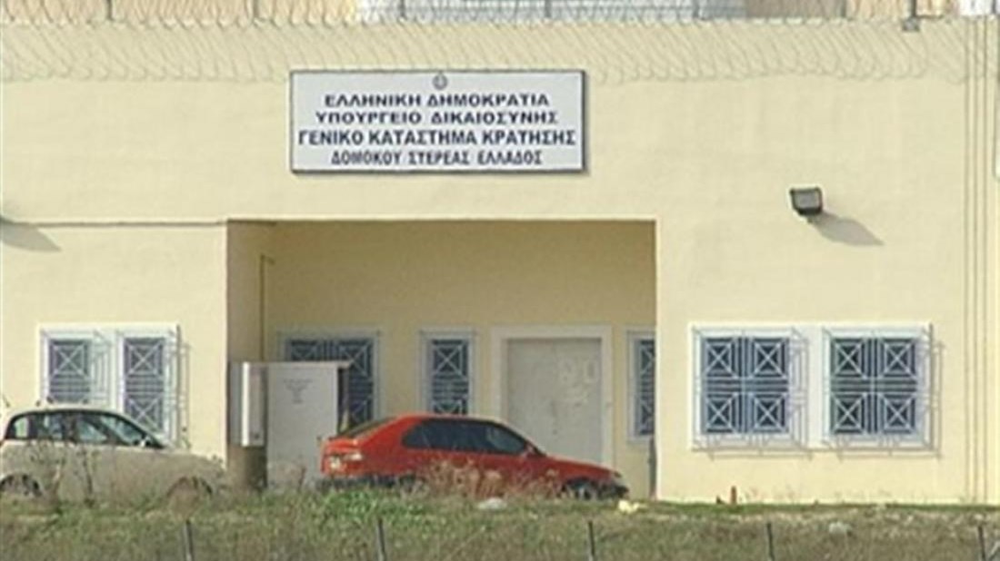 Άγρια συμπλοκή βαρυποινιτών στις φυλακές Δομοκού