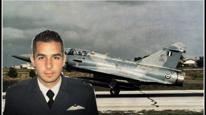 Το Σάββατο η κηδεία του ήρωα πιλότου στο Μορφοβούνι Καρδίτσας