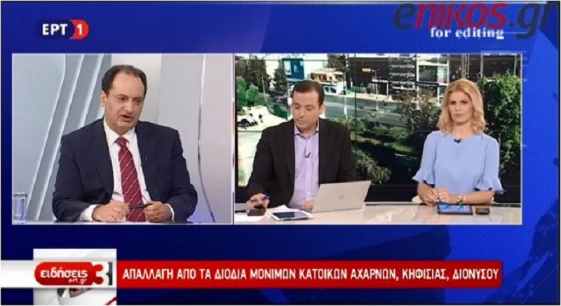 Σπίρτζης: Δεν θα στηθούν διόδια σε Άγιο Στέφανο, Βαρυμπόμπη, Σχηματάρι και Ορχομενό» – ΒΙΝΤΕΟ