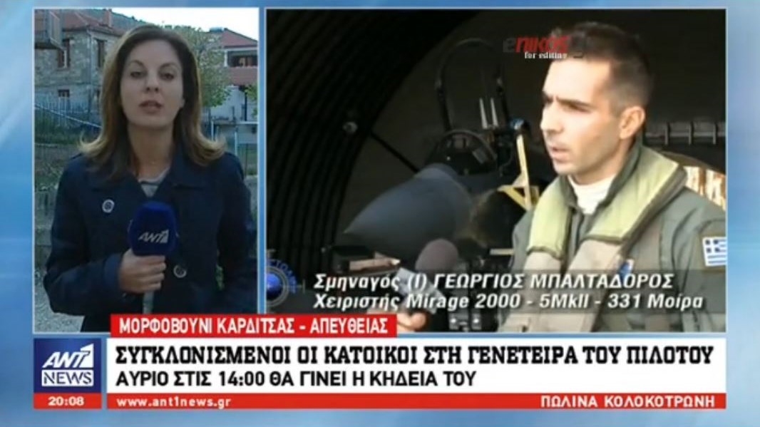 “Ερείπια” οι γονείς του ήρωα πιλότου – Κλεισμένη σε ένα δωμάτιο με μια μπλούζα του Γιώργου στην αγκαλιά της η χαροκαμένη μάνα – ΒΙΝΤΕΟ