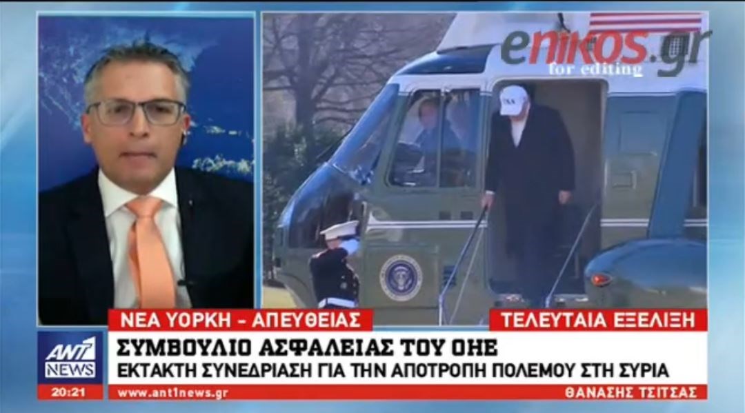 Τεταμένο το κλίμα στο Συμβούλιο Ασφαλείας του ΟΗΕ για τη Συρία – Τι υποστήριξε η πρέσβειρα των ΗΠΑ – ΒΙΝΤΕΟ