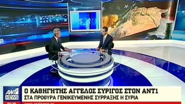 O Άγγελος Συρίγος στον ΑΝΤ1: Η Δύση θέλει να «κοντύνει» τον Άσαντ και να μειώσει το ρόλο της Ρωσίας – Σε δύσκολη θέση ο Ερντογάν – ΒΙΝΤΕΟ