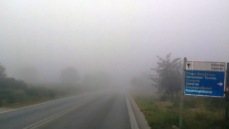 Πυκνή ομίχλη έχει “σκεπάσει” την Κρήτη – Ακυρώθηκαν πτήσεις – ΦΩΤΟ