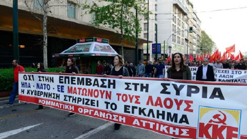 Συγκέντρωση και πορεία διαμαρτυρίας για τη Συρία από το ΚΚΕ