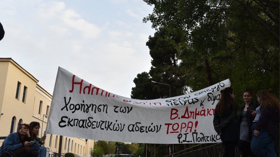 Το Υπουργείο Δικαιοσύνης για την απόφαση του Βασίλη Δημάκη να σταματήσει την απεργία πείνας και δίψας