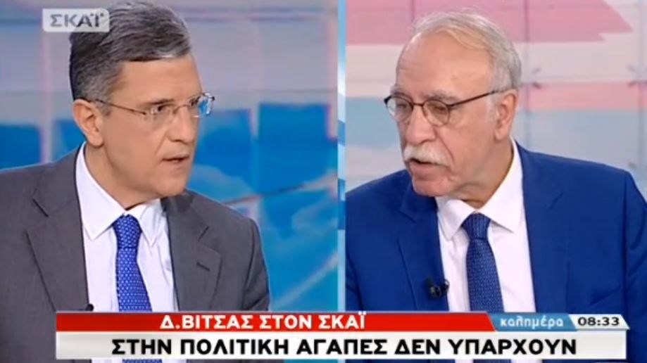 Βίτσας: Η συνεργασία με τον Καμμένο ολοκληρώνεται με τις εκλογές – Είχαμε άριστη συνεργασία αλλά στην πολιτική αγάπες δεν υπάρχουν – ΒΙΝΤΕΟ