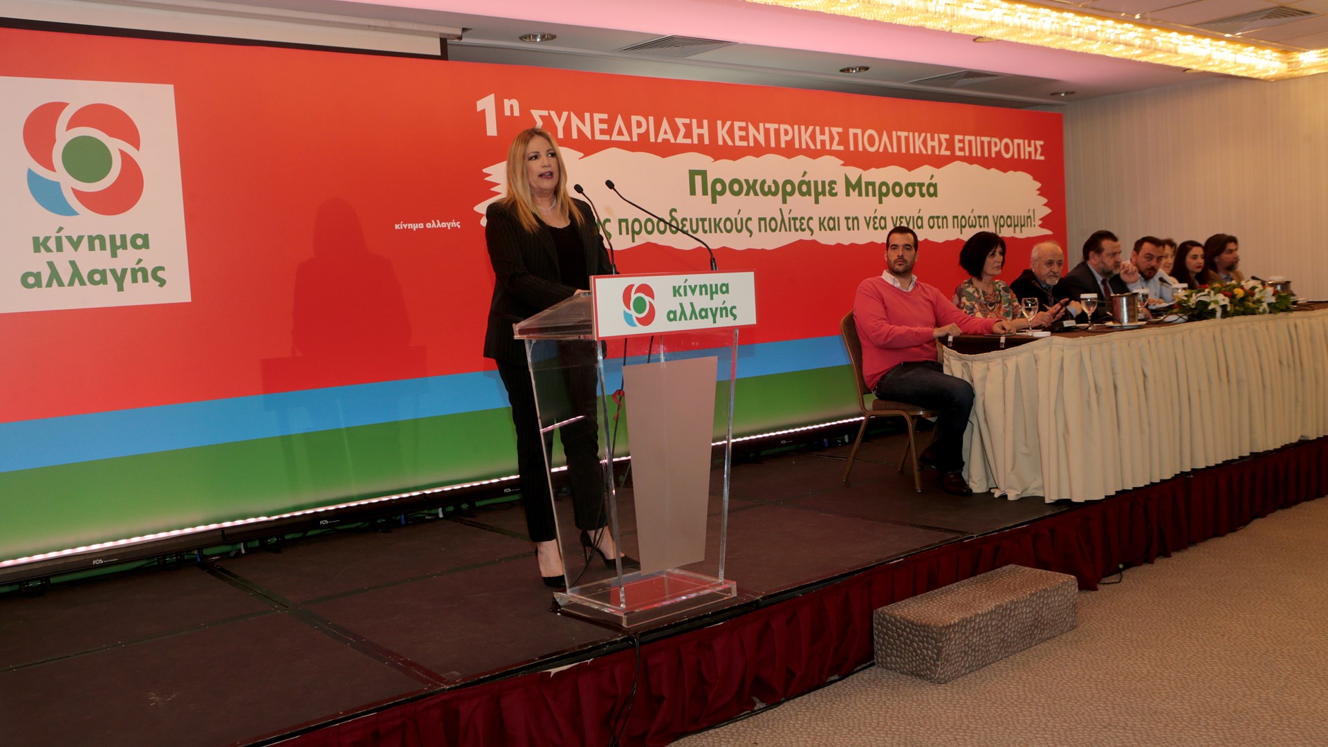 Γεννηματά: Διεκδικούμε πρωταγωνιστικό ρόλο στις πολιτικές εξελίξεις και θα το πετύχουμε – ΒΙΝΤΕΟ