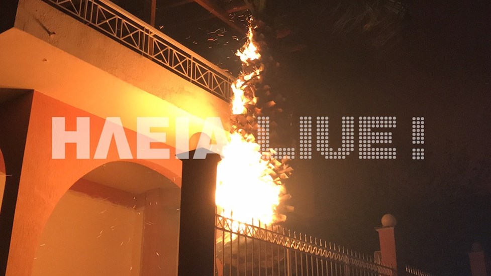 Σε πύρινο κλοιό η Ηλεία – Σε ποιες περιοχές καίγονται σπίτια – ΒΙΝΤΕΟ