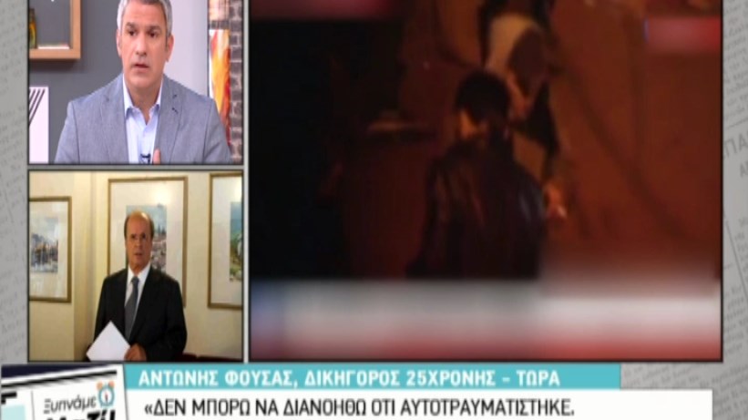 Ο δικηγόρος της 25χρονης που ισχυρίζεται ότι έπεσε θύμα απόπειρας βιασμού: Δεν μπορώ να διανοηθώ ότι προκάλεσε μόνη τις κακώσεις στο σώμα της – ΒΙΝΤΕΟ