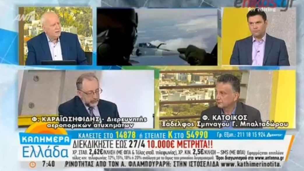 Συγκλονίζει ο ξάδελφος του Γιώργου Μπαλταδώρου: Δεν τον αφήνουμε μόνο του- Ξενυχτάμε στο μνήμα του – ΒΙΝΤΕΟ