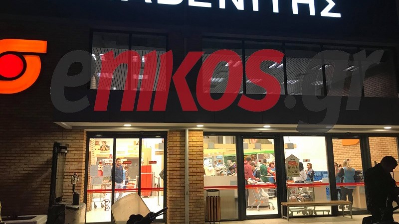 Τρόμος στην Καισαριανή – Ληστές με όπλα “μπούκαραν” σε σούπερ μάρκετ ενώ μέσα ψώνιζαν πολίτες – ΦΩΤΟ – ΒΙΝΤΕΟ