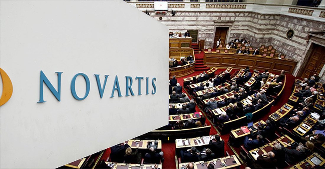 Βουλή: Στην τακτική δικαιοσύνη επιστρέφει ο φάκελος της Novartis