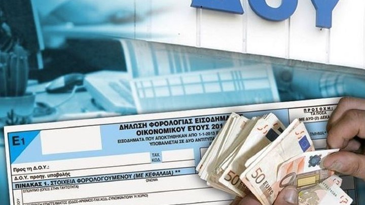 Φορολογικές δηλώσεις: Αυτοί είναι οι κωδικοί που κρύβουν παγίδες