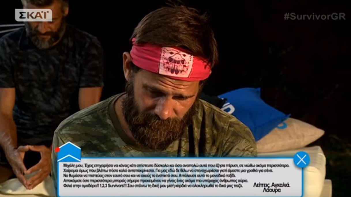 Τα δάκρυα του Μουρούτσου όταν διάβασε το μήνυμα της Νάργες – ΒΙΝΤΕΟ